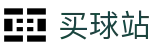 买球站 - 2026世界杯专业体育赛事下注平台
